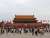 Tiananmen