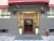 Cloister Inn Hotel