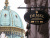 Demel