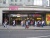 HMV