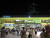 Siam Center
