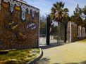 Parque del Oeste