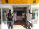 Coco Malice (moda)